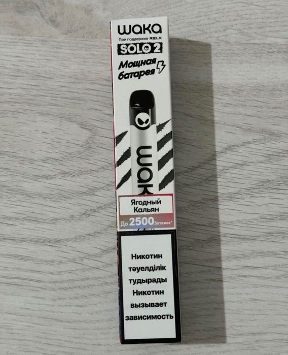 Электро наушник из Россией