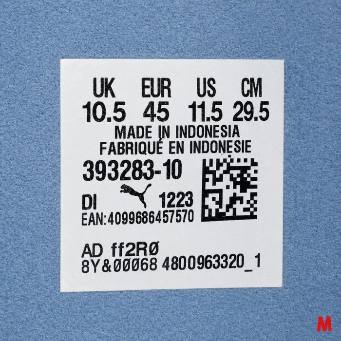 PUMA Doublecourt PRM – размер 45 / 29.5 см