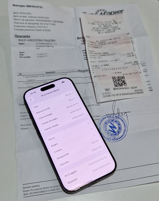 КАТО НОВ!!! iPhone 16 pro 256 Black   90%