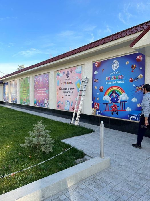 Baner orakal баннер оракал tashqi реклама lakneyka paligrafiya telefon