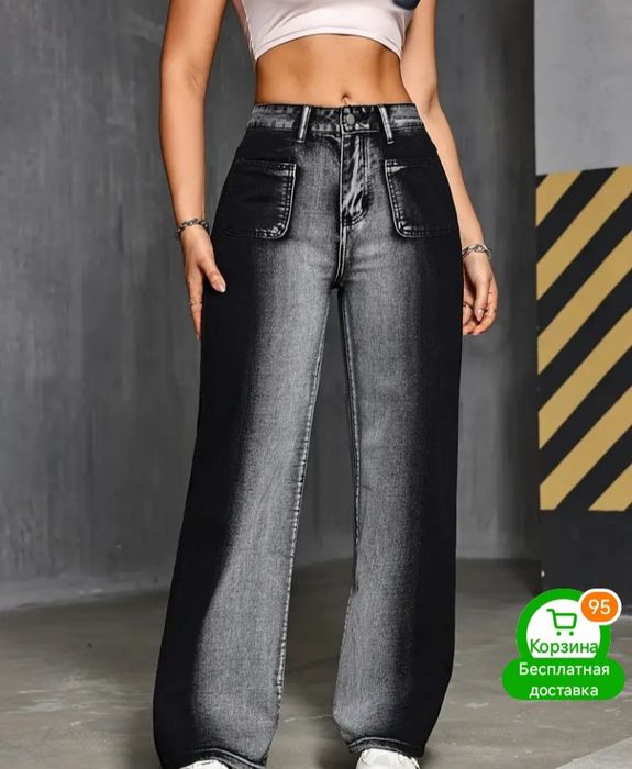 Продам Джинсы новые