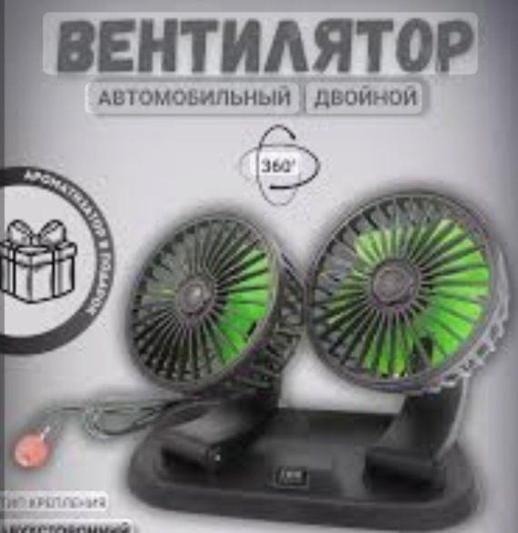 avtomobil uchun mini ventilyator