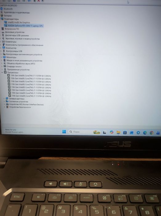 ASUS tuf Dash Gaming i7 noutbuk notebook ноутбук