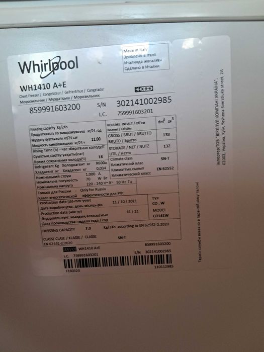 Ladă frigorifica Whirlpool al 6 simțit, pret negociabil