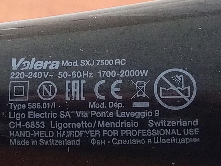 Сешоар Valera SXJ 7500D RC Swiss Silent Jet 7500 Light Ionic Швейцария