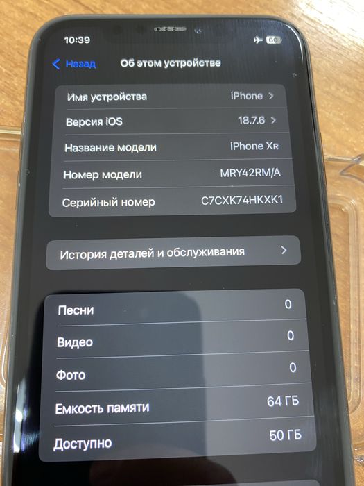 Продаю iphone xr 64G