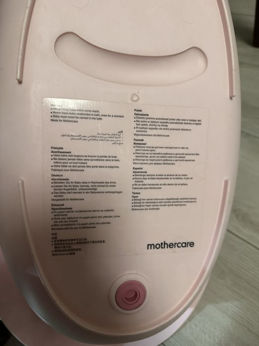 Детская ванночка