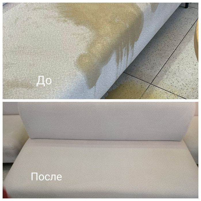 Химчистка мягкой мебели