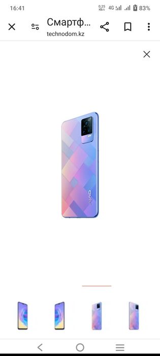 Сатылады.  Зың зың телефон.