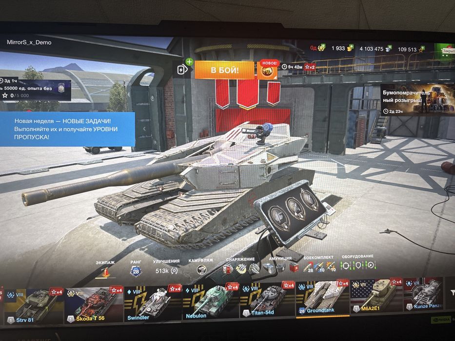 WOT Blitz europeСРОЧНО ПРОДАМ аккаунт