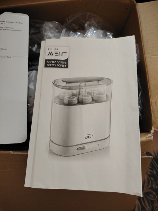 Philips Avent стерилизатор 4 в 1 

Използван

В отлично състояни