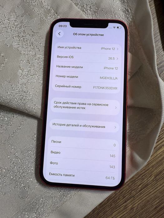 Iphone 12 64 GB