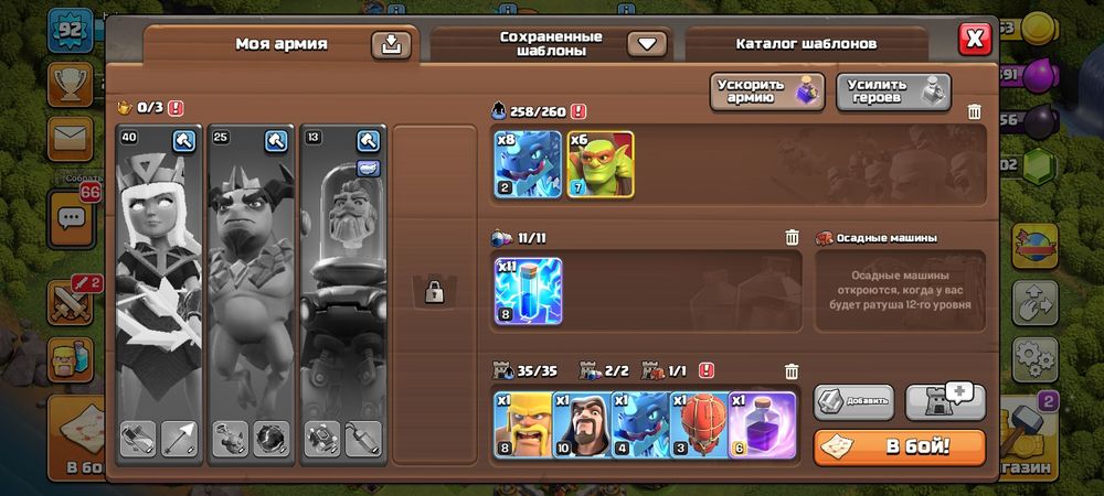 Продам тх 11 подарок 2 акка