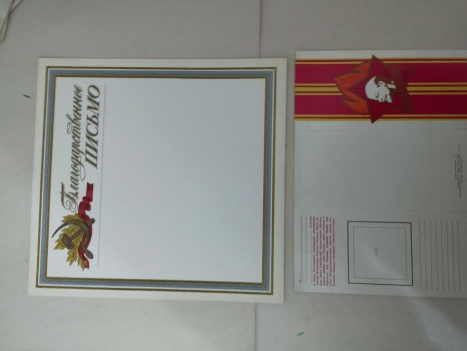 Грамоты и книги продам