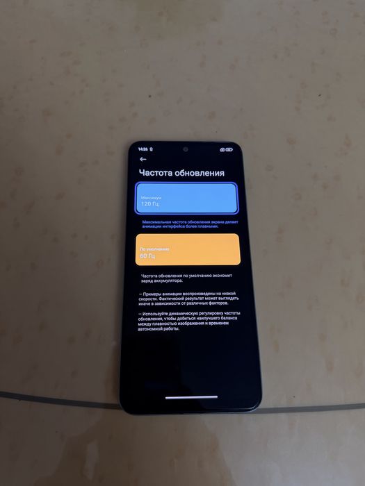 Redmi Note 12/128Gb - В хорошем состоянии