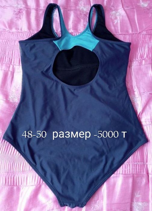 Купальник женский