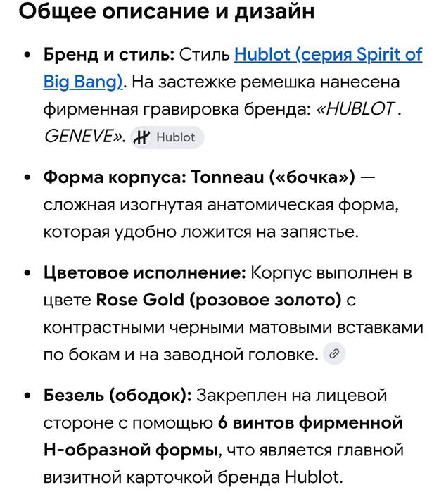 Продам мужские часы!