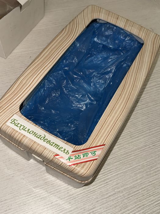 Продам  Бахилонадеватель