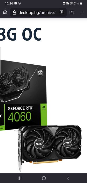 Видеокарта MSI Geforce-4060 ventus