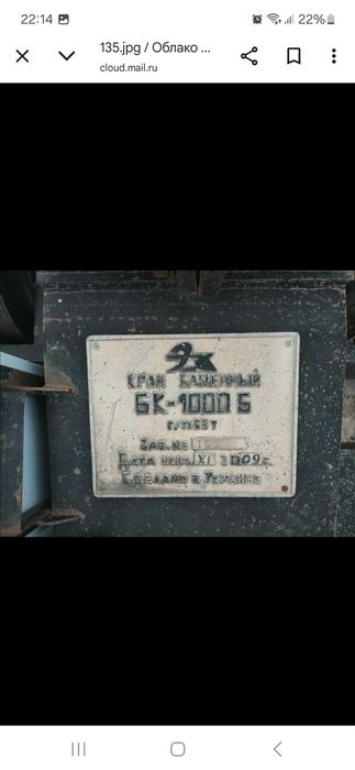 БК-1000 Рельсовый башенный кран