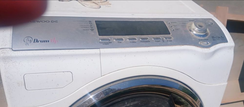 Стиральная машина 12 кг