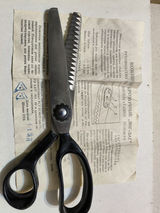 Ножницы кромочные "Зиг-заг"