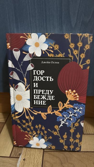 Книги в твердом переплете