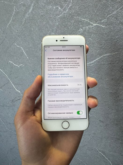 Iphone 7 состояние 10/10
