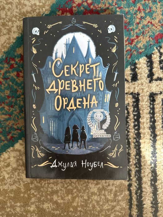 Книги не оригинал!
