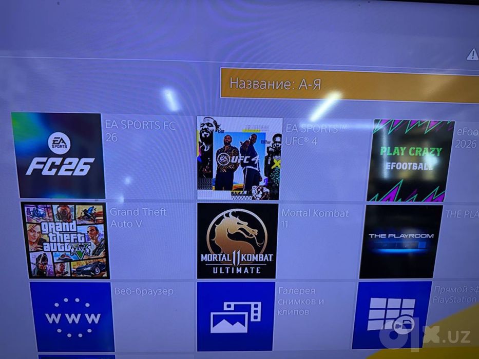 Продвется playstation 4 vzlom ceraiya