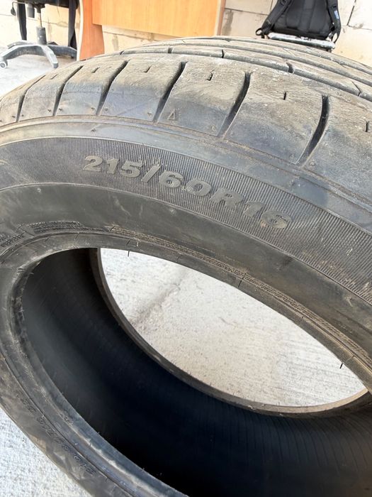 Шины для авто