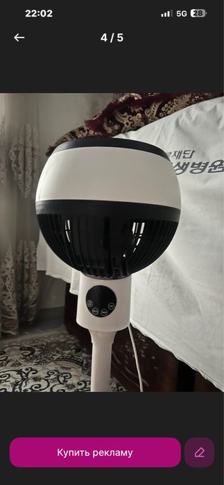 Вентилятор новый