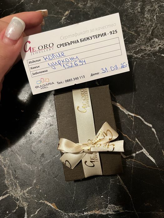 Сребърно колие на  Ge oro