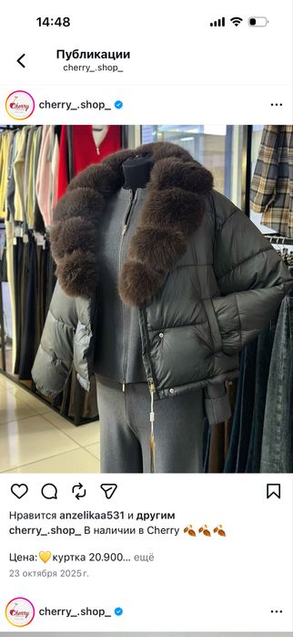 Куртка новая размер 46-48-50