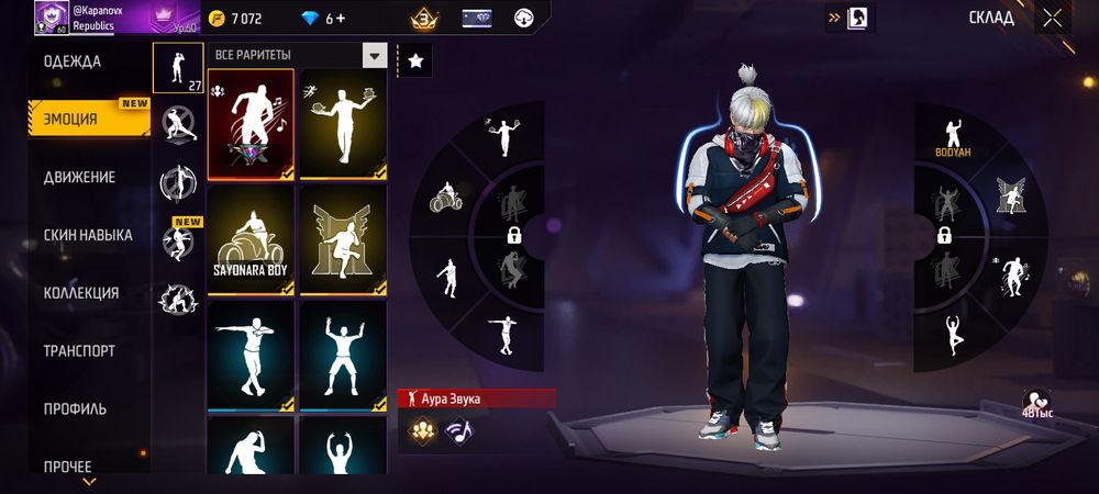 Фри фаер ак продажа гарант