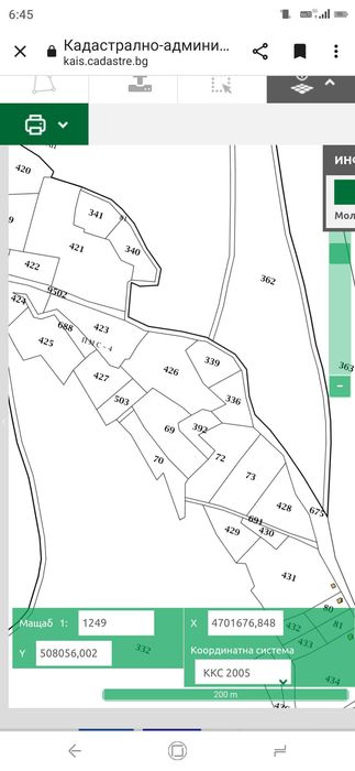 Продава се Земеделски имот в Стара Загора, Дъбрава -  кв.м за 4420 €/дка - Снимка #5