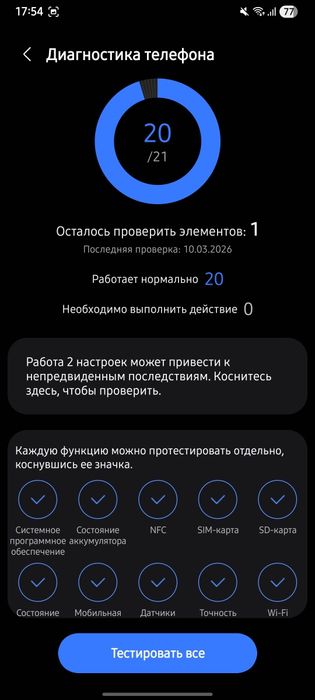 Обмен Samsung a33