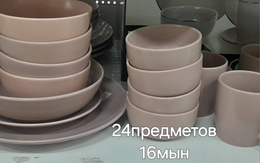 Куртка Куртка Куртка