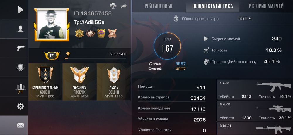 Продам стандофф аккаунт