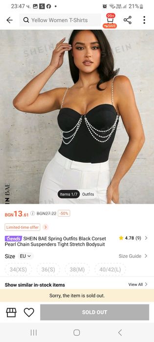 Нови Дрехи от сайт