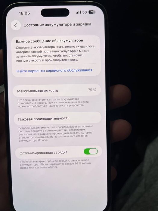 Iphone 14 pro max sotiladi