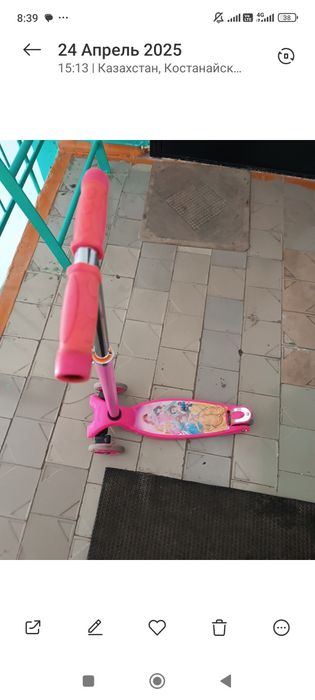 Детский самокат! Бесплатно