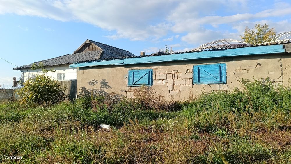 Продам дом село Актогай