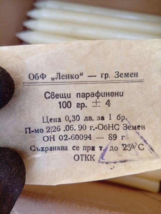 Свщи за свещник, големи