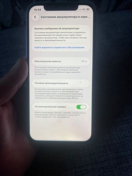 Продам Iphone 12