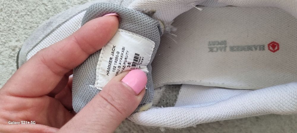 Маратонки за момче