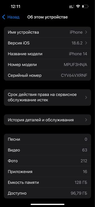 Iphone 14, Midnight, 128 GB