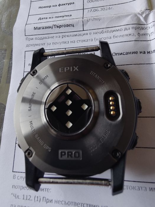 Garmin Epix Pro Gen2 Sapphire Titanium