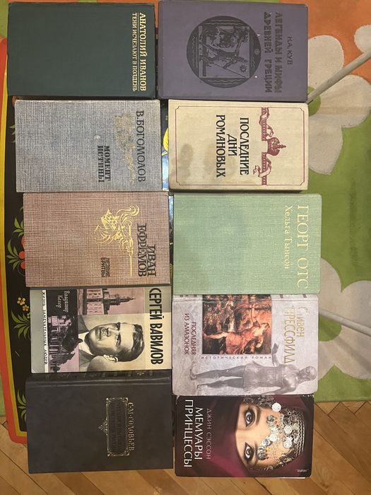 Книги разные авторы