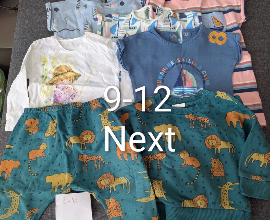 Дрехи 9-12, 12-18, 18-24 Next George спално чувалче